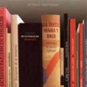 Biblioteca personal. Letras pintadas SD-02 9786071612083 