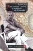 Exilio, memoria e historia en la poesía de Luis Cernuda (1938-1963)-sd-02-8437505437